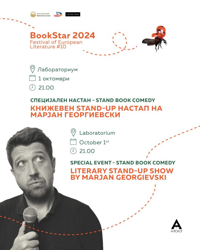 Copy of Nastan_01.10_Stand Up