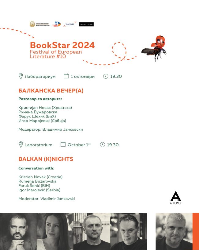 Nastan_01.10_Balkanska Vecher final FINAL