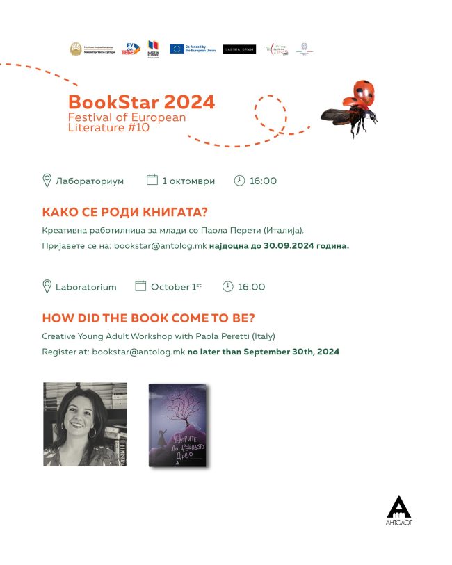 Nastan_01.10_Kako se rodi knigata