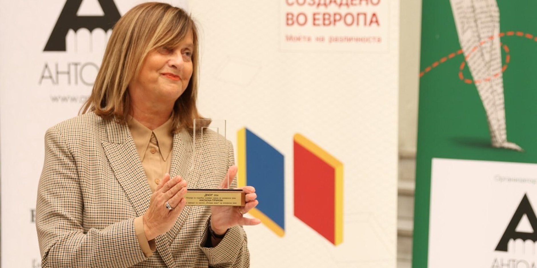 Anastasija Gjurchinova_featured