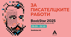 Poster_BookStar_2025 (3)