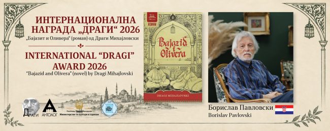 SLIDER-DRAGI-AWARD-2026
