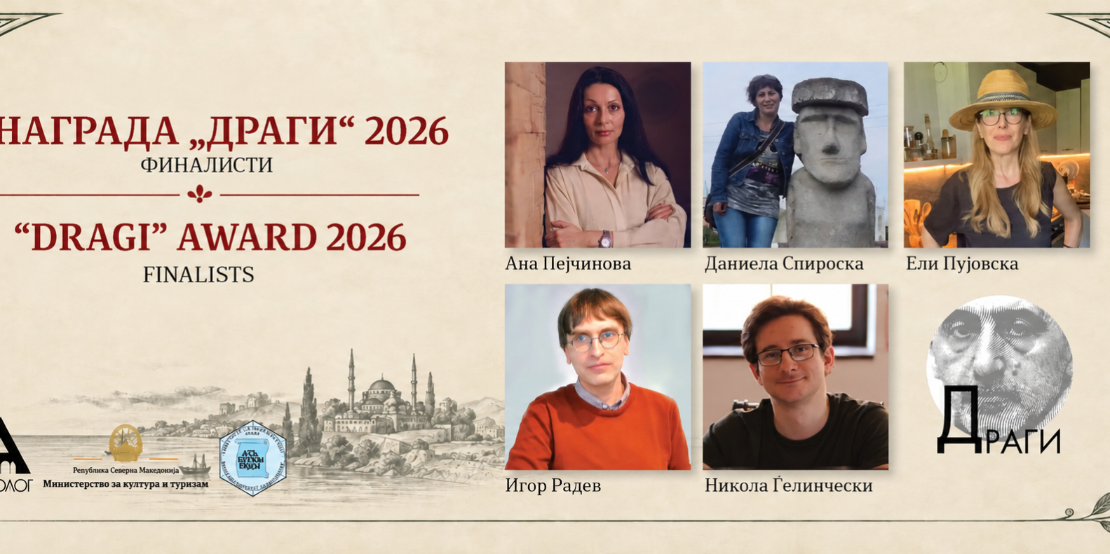 Dragi Award 2026 Finalists Poster